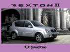 Руководство по эксплуатации SsangYong Rexton